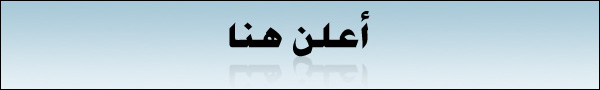 http://aljalawi.net/wp-content/uploads/2011/10/header1.jpg