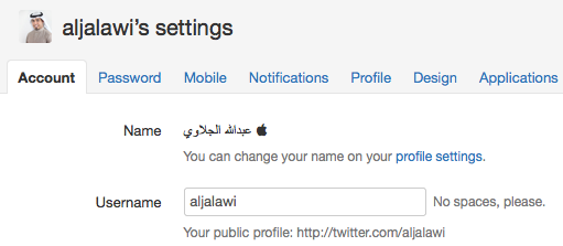 http://aljalawi.net/wp-content/uploads/2011/12/Screen-Shot-2011-12-17-at-4.54.55-AM.png
