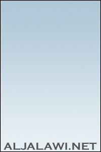 http://aljalawi.net/wp-content/uploads/2011/12/ad2.gif
