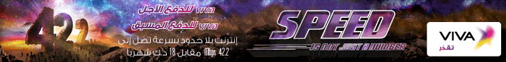 http://aljalawi.net/wp-content/uploads/2012/05/AlJalawi_728x90.gif