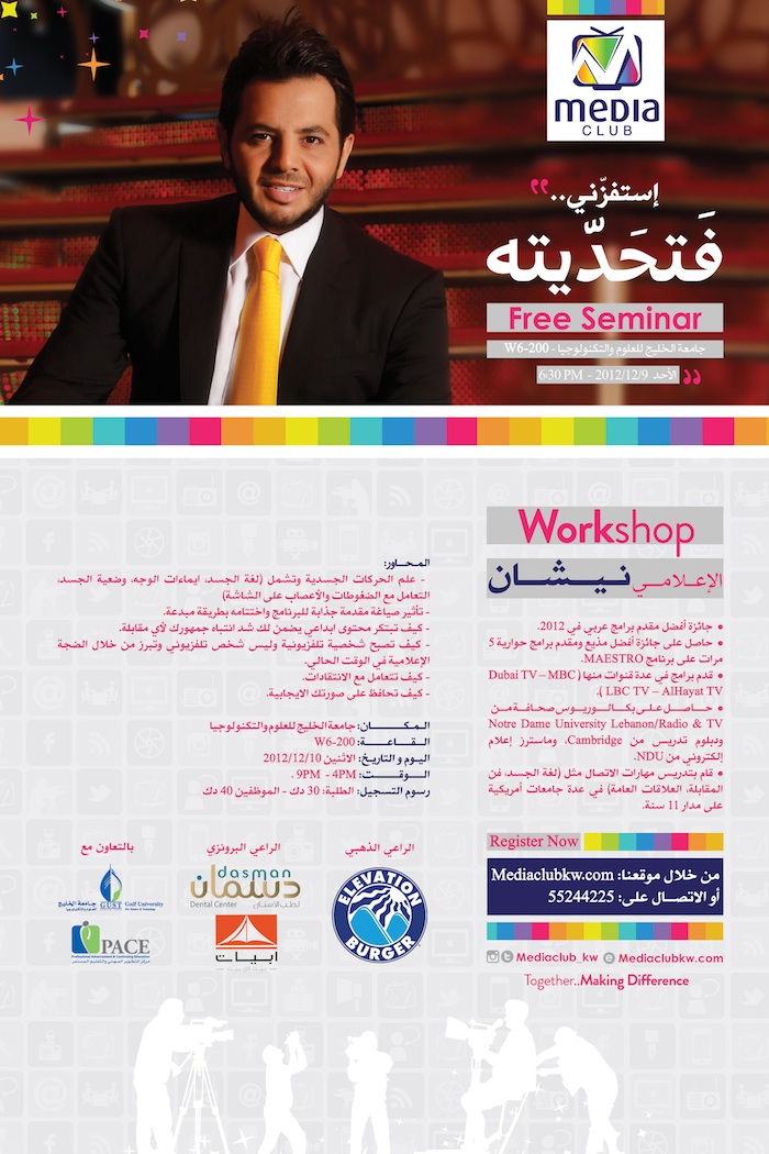 http://www.aljalawi.net/wp-content/uploads/2012/12/Neshan-Poster.jpg