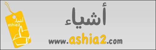 http://www.aljalawi.net/wp-content/uploads/2011/06/adq139.jpg