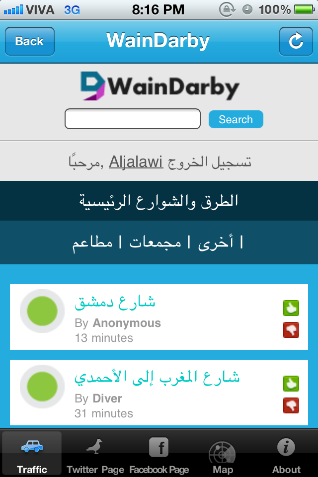 http://www.aljalawi.net/wp-content/uploads/2011/09/photo-2.png