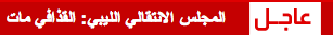 http://www.aljalawi.net/wp-content/uploads/2011/10/Screen-Shot-2011-10-20-at-3.58.50-PM.png