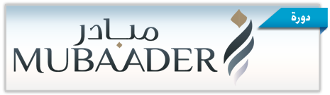 http://www.aljalawi.net/wp-content/uploads/2011/10/mubaader.png