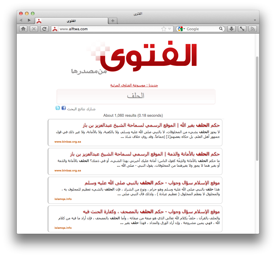 http://www.aljalawi.net/wp-content/uploads/2012/01/Screen-Shot-2012-01-29-at-8.45.26-PM.png