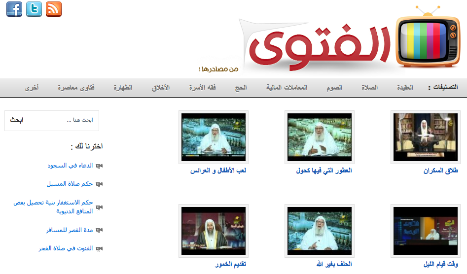 http://www.aljalawi.net/wp-content/uploads/2012/01/Screen-Shot-2012-01-29-at-8.52.05-PM.png