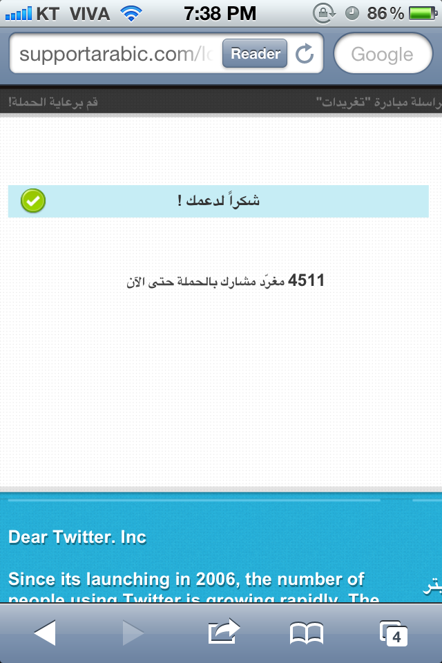 http://www.aljalawi.net/wp-content/uploads/2012/01/photo-11.png