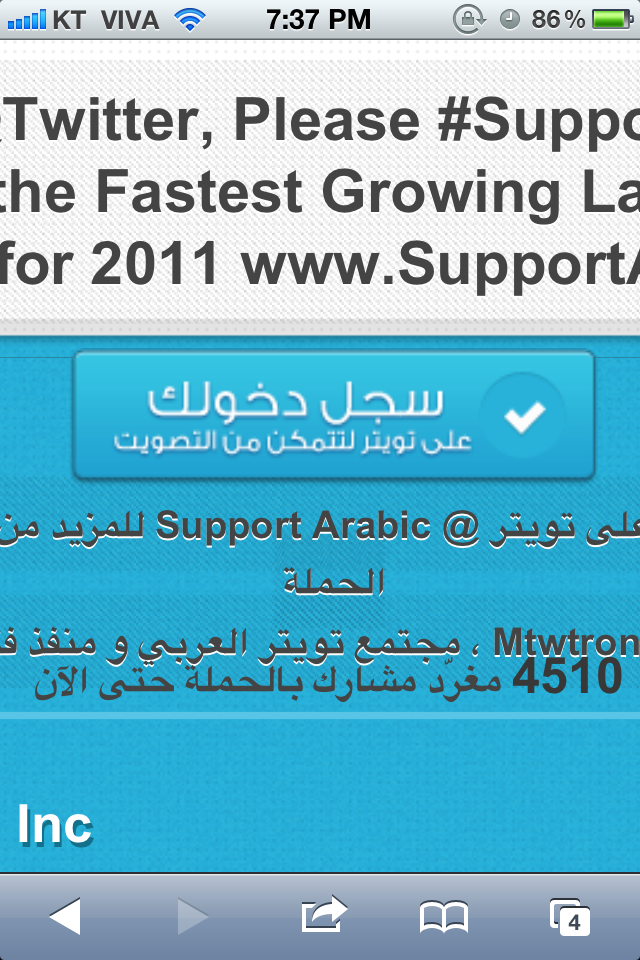 http://www.aljalawi.net/wp-content/uploads/2012/01/photo-21.png