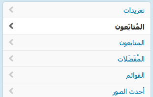 http://www.aljalawi.net/wp-content/uploads/2012/03/Screen-Shot-2012-03-06-at-9.36.41-PM.png