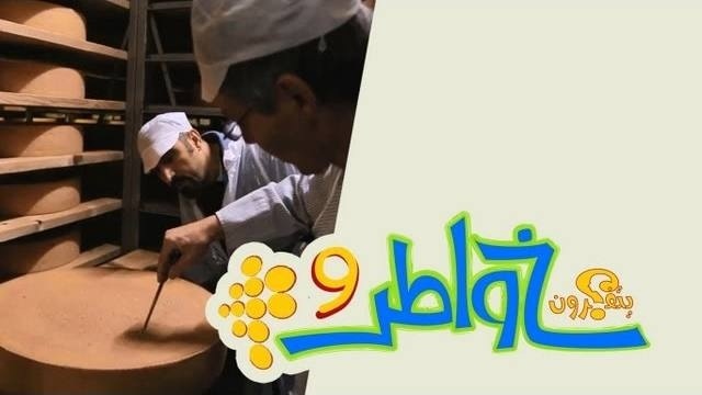 خواطر 9 : الحلقة 21 – الإحسان يصنع ثروة